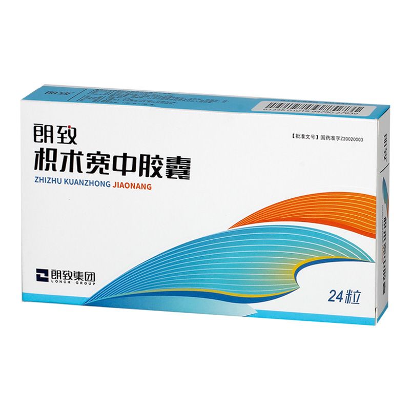 双人 枳术宽中胶囊 0.43g*24粒/盒 [朗致]枳术宽中胶囊0.43g*24粒/盒