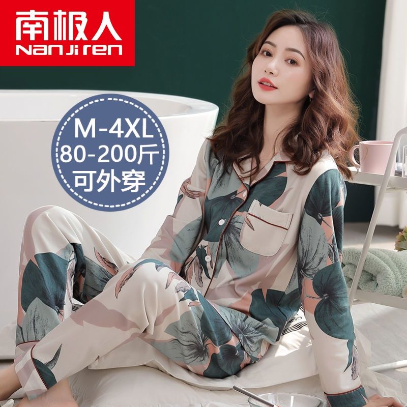 睡衣女秋季100%純棉套裝長袖兩件套寬鬆春秋全棉秋冬加大碼家居服