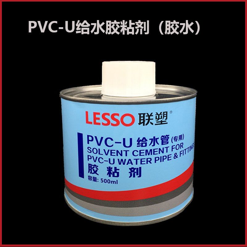 联塑pvc胶水给水排水下水管硬质胶粘剂速干型500 100ml线管自来水