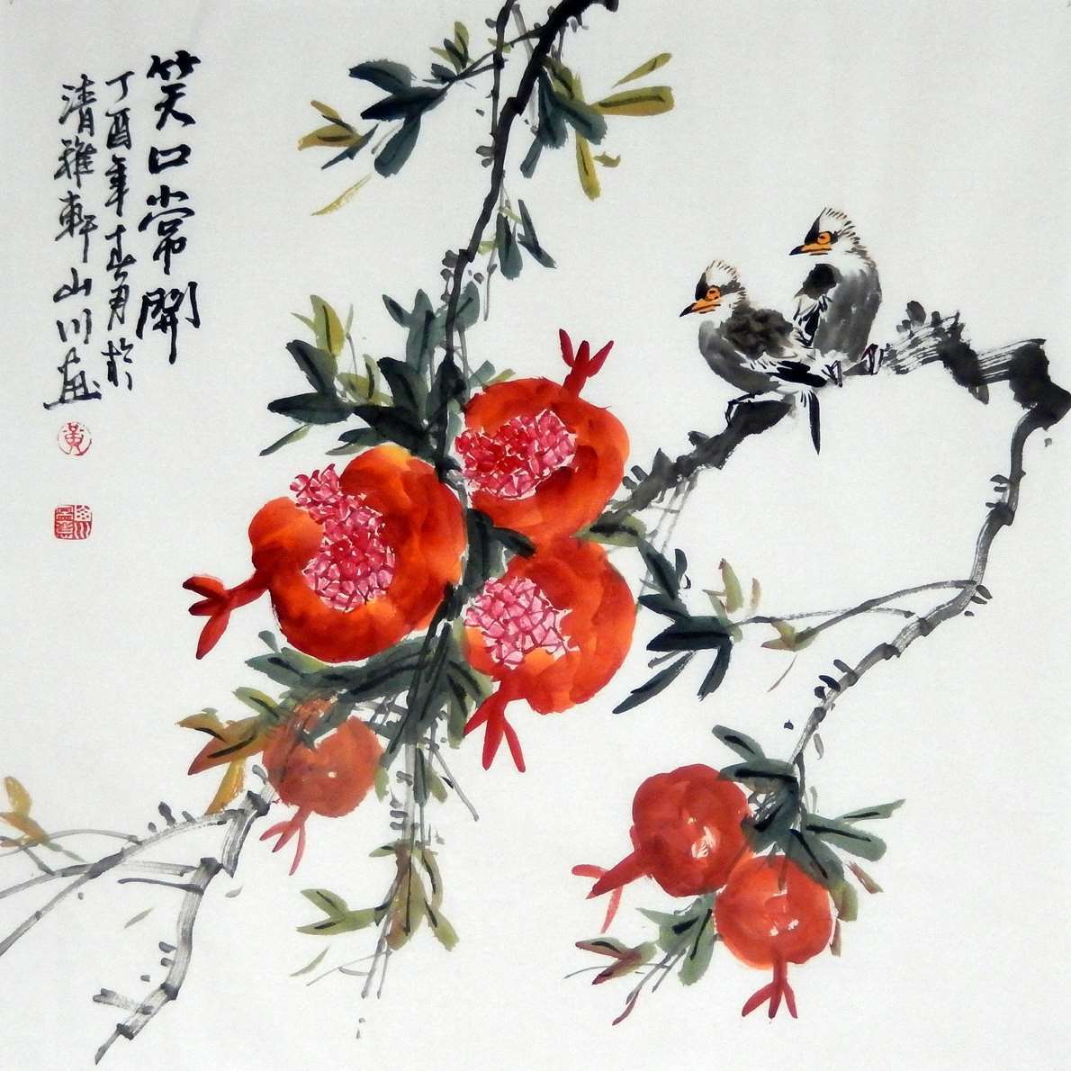 名家真迹手绘书画作品水墨画花鸟画餐厅装饰多子多福石榴笑口常开