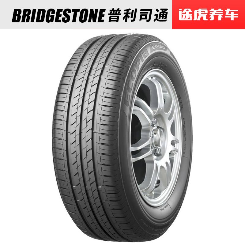 普利司通轮胎绿歌伴ep15017565r1482t适配威驰飞度赛欧致炫