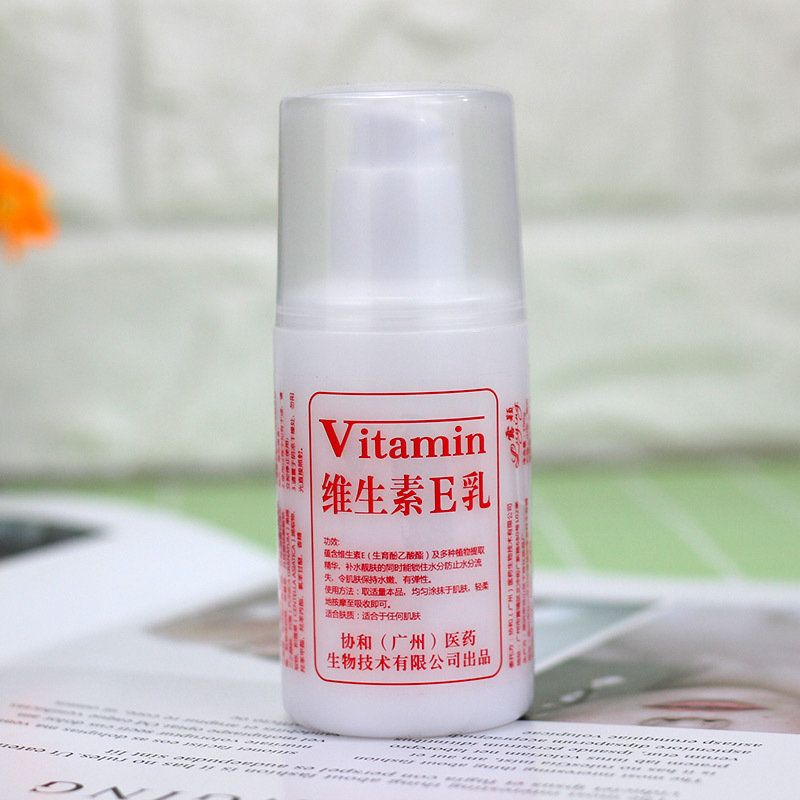 秋冬维e乳维生素e乳液面霜女擦脸ve乳补水保湿滋润身体乳国货正品
