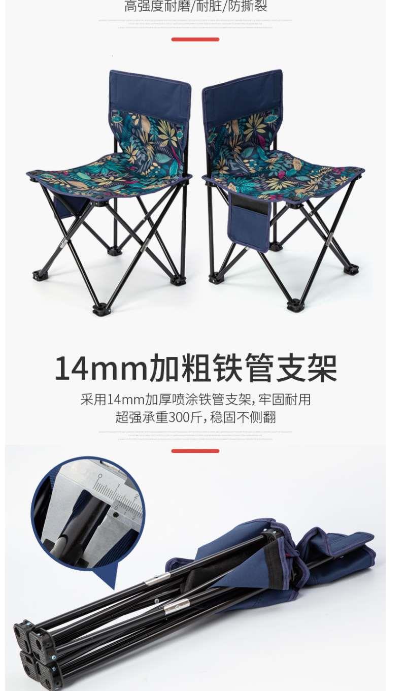 户外折叠椅子便携式钓鱼凳子靠背椅美术写生装备家用板凳小马扎