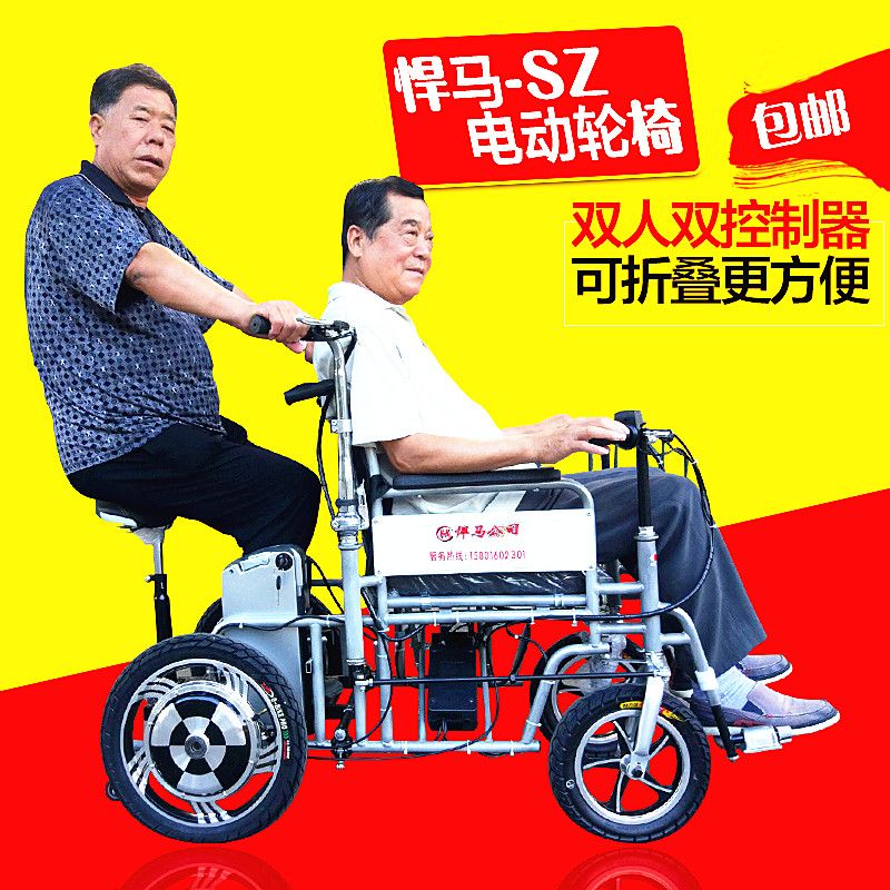 天津悍马电动轮椅车双人电动轮椅代步车残疾人四轮电动车轻便折叠