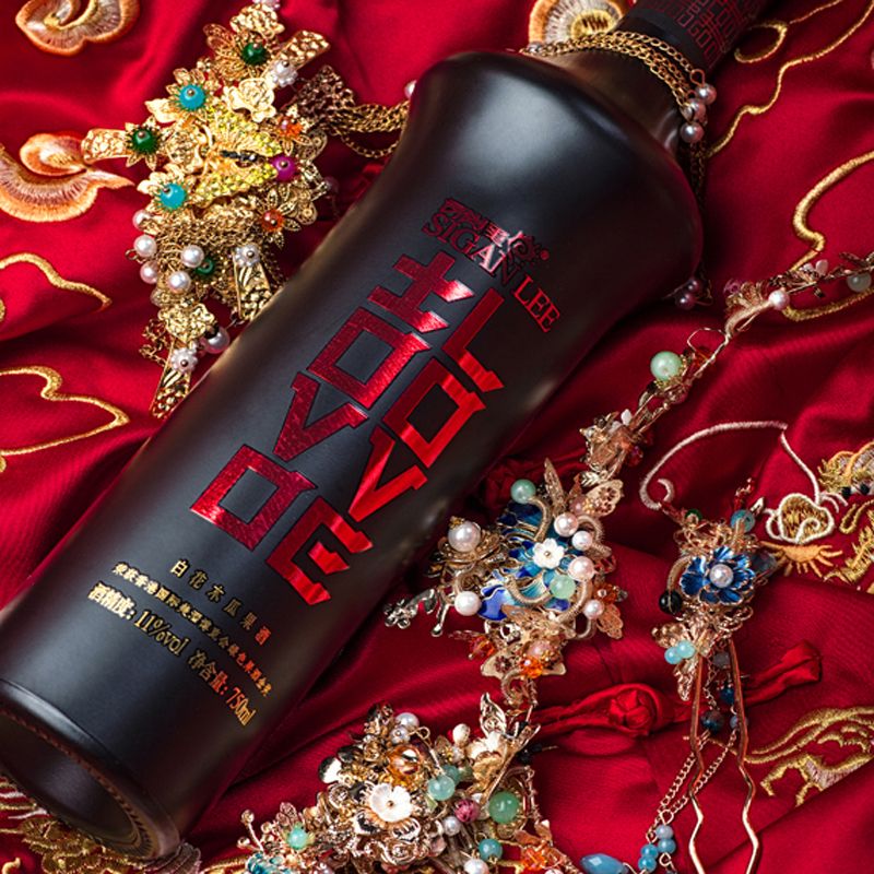 司岗里/sigan_lee木瓜酒 囍 婚宴酒