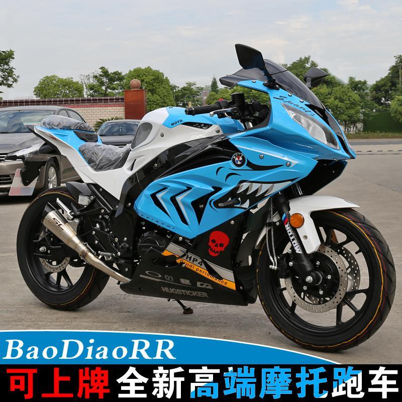 摩托车跑车国产宝马款宝雕牌双rr400双缸水冷电喷重型可上牌