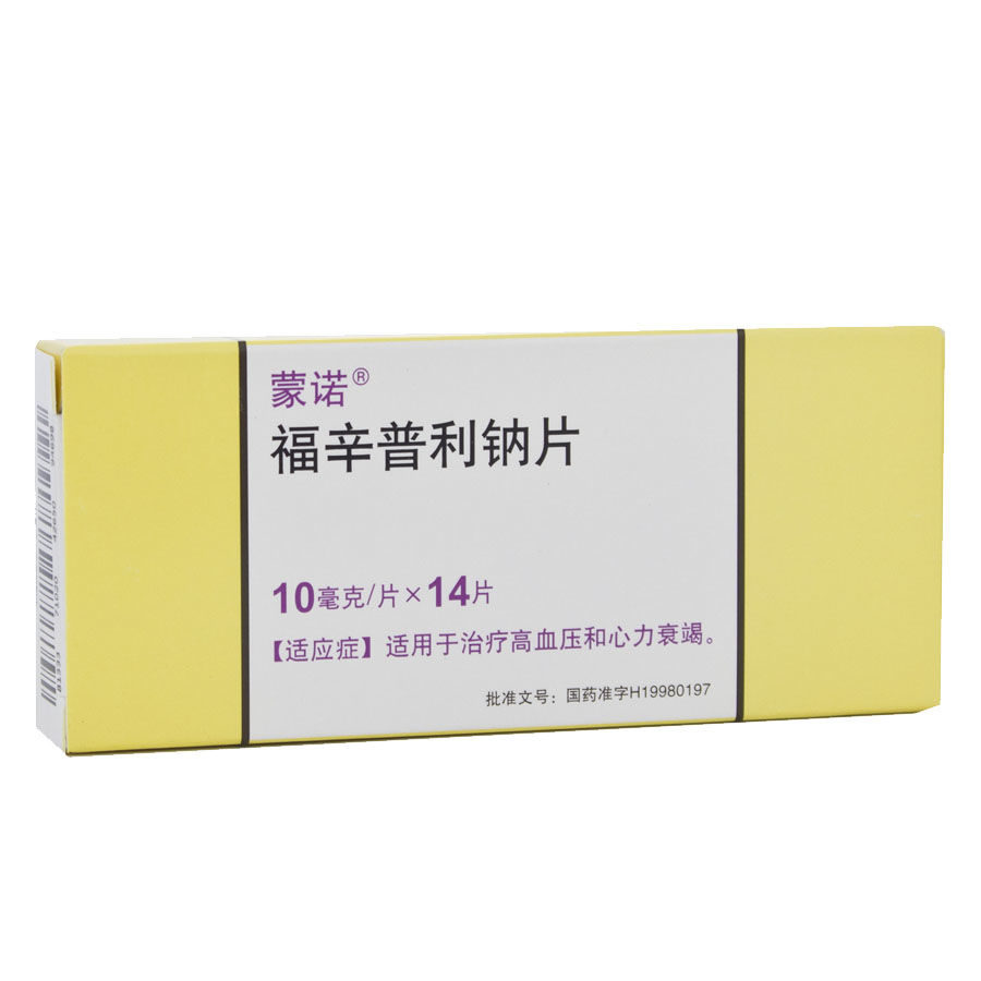 蒙诺 福辛普利钠片 10mg*14片/盒 适用于治疗高血压和心力衰竭