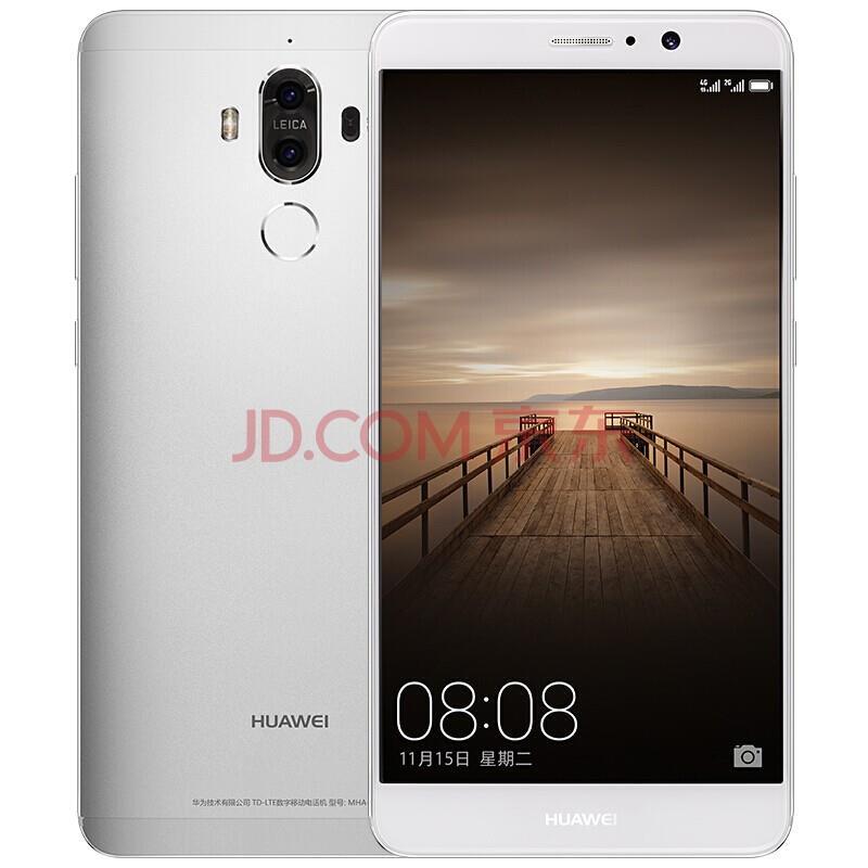 二手华为mate9移动联通电信全网通4gmate8 6寸大屏指纹手机 有nfc