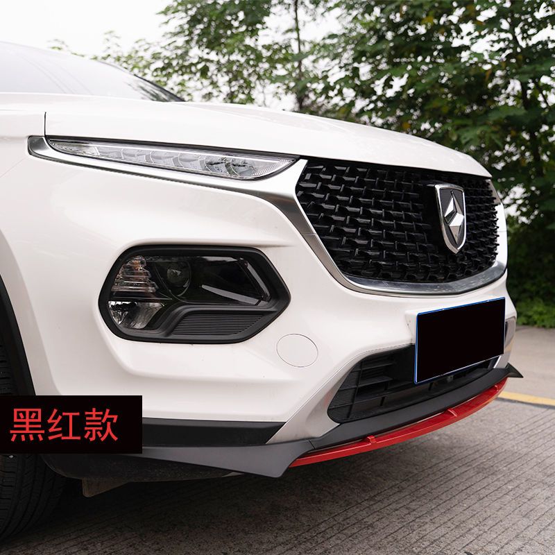 宝骏510改装效果图,宝骏510改装大包围 宝骏510改装前铲530装饰配件rs-3前唇防撞护杠保险杠小包围