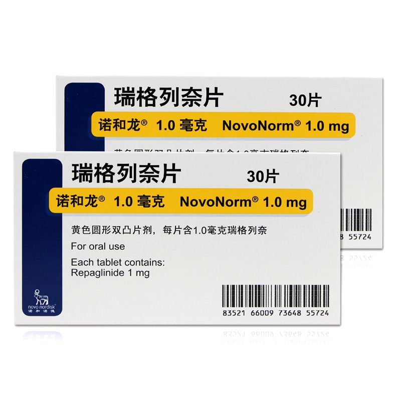 诺和龙 瑞格列奈片 1mg*30片/盒 [诺和龙]瑞格列奈片1.0mg*15片*2板