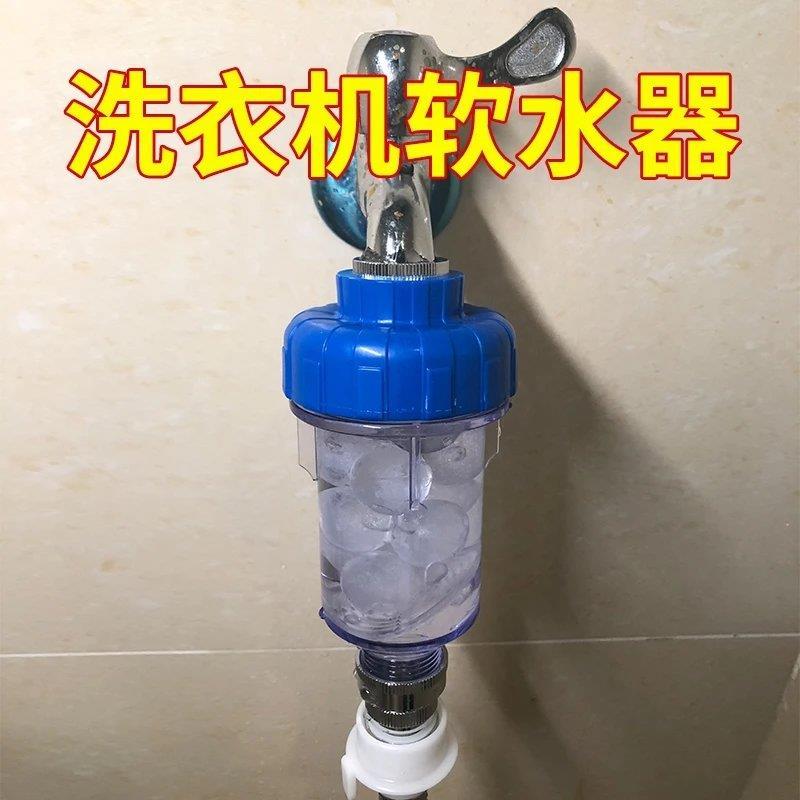 潜水艇洗衣机水笼头花洒洗澡家用沐浴热水器前置小型过滤器净水器