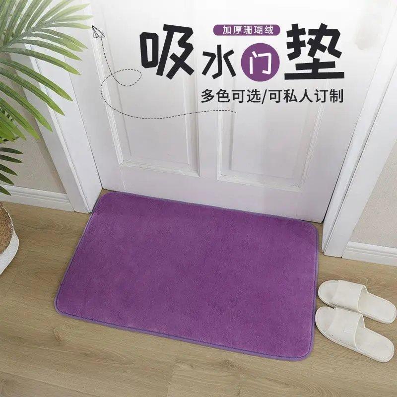 Floor mat door mat water absorbent mat entrance mat bathroom toilet anti slip mat door mat household carpet kitchen mat