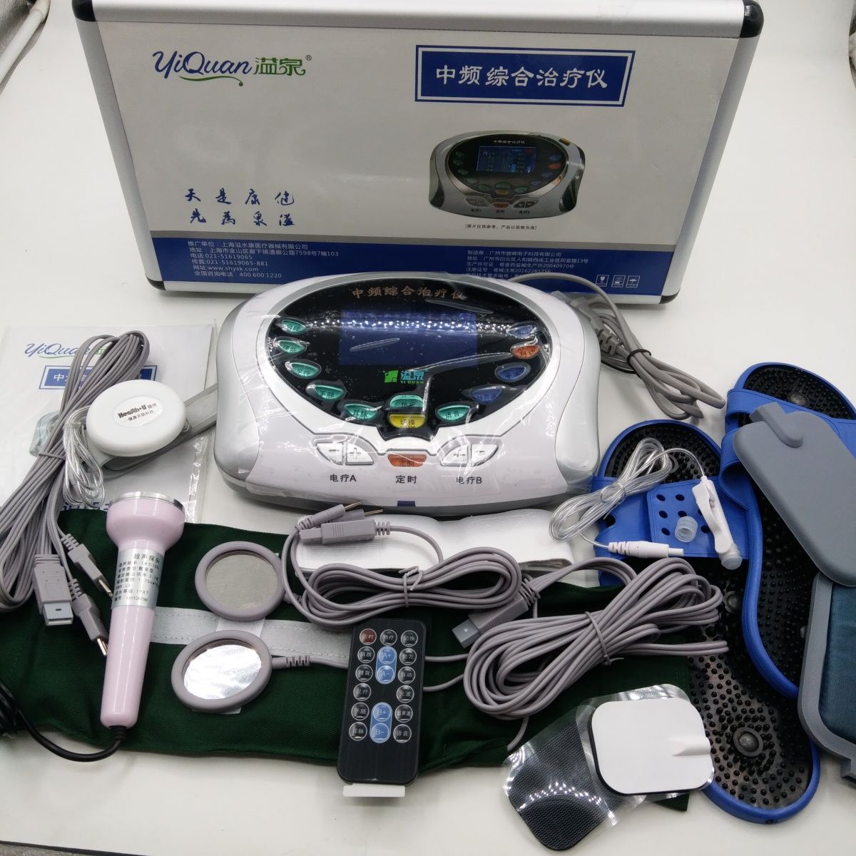 溢泉中频理疗仪家用医用针灸按摩多功能疏通经络颈椎腰椎治疗仪器