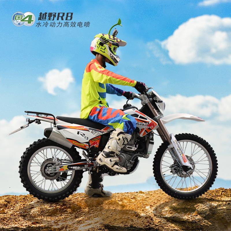 赛摩全新可上牌国四电喷越野摩托车cqr250高赛山地车宗申水冷r8
