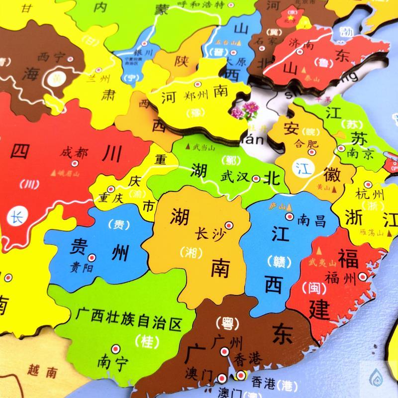 新款简称全新版中学生详细初中生的省份中国地图拼图