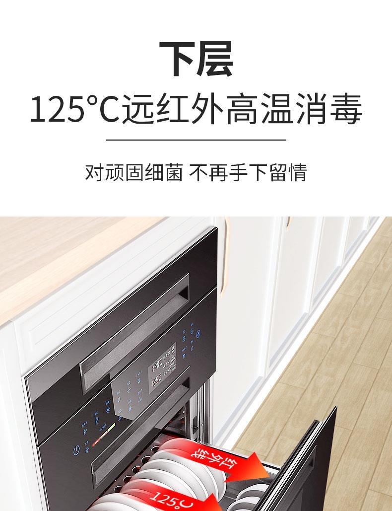 好太太大容量消毒柜家用嵌入式厨房餐具小型迷你碗筷消毒碗柜