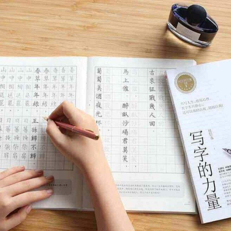 {视频教程非练字帖}硬笔书法速成网课神器小学生初中临摹正楷年级