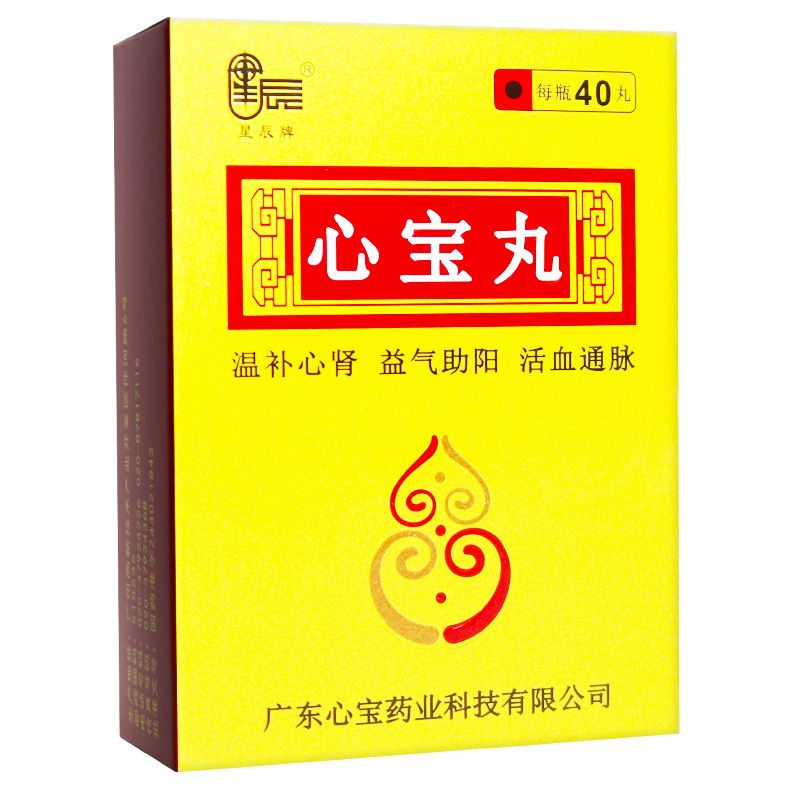 星辰 心宝丸 60mg*40丸*1瓶/盒 温补心肾 益气助阳