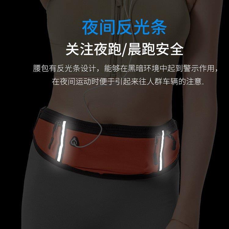 新款贴身运动腰包时尚隐形跑步包轻便休闲防盗包多功能反光夜跑包