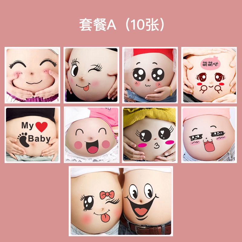 道具肚皮影楼肚脐贴画贴纸大肚孕妇