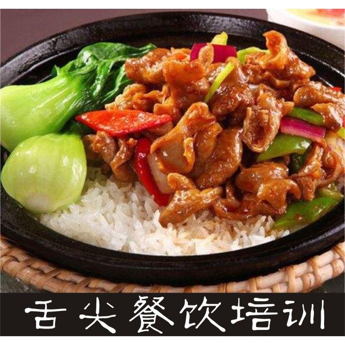 正宗粤式煲仔饭配方正宗广东煲仔饭沙锅饭猪肚鸡煲仔饭开店商用