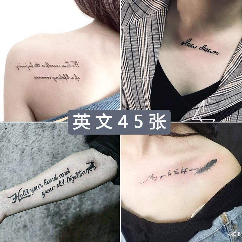 纹身贴字母英文防水持久女短句个性手臂性感锁骨ins风文身贴纸