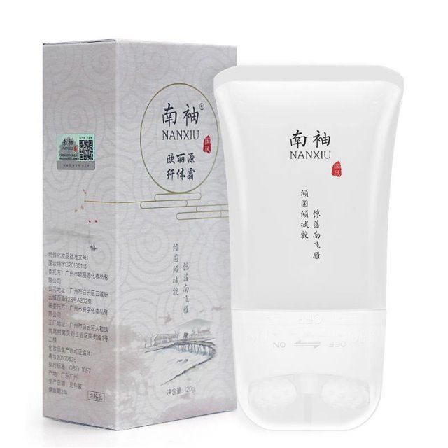 南袖纤体霜正品紧致修护带滚珠v型双轮按摩霜粗腿用南袖瘦腿霜