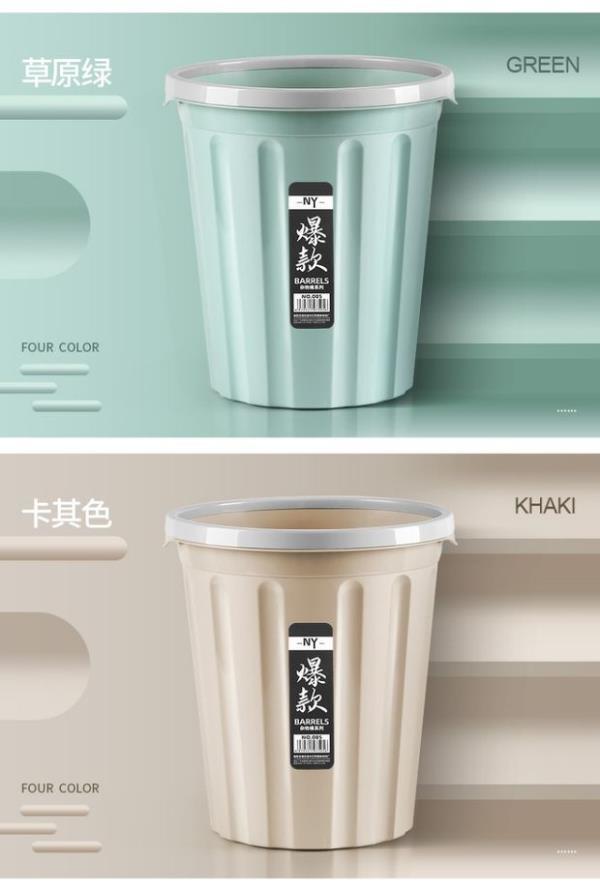 创意欧式垃圾桶家用无盖大号压圈纸篓客厅卧室厨房卫生间分类酒店