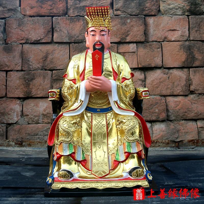 玉皇大帝神像1.