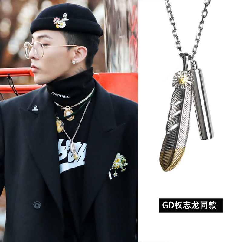 馨语饰品gd权志龙同款羽毛雏菊吊坠项链潮牌男女蹦迪嘻哈反战烟管
