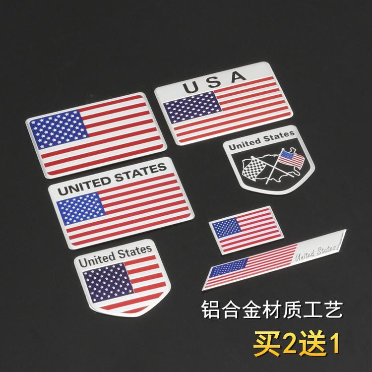 美国国旗车贴个性金属贴装饰汽车标志改装划痕遮挡车身贴侧标尾标