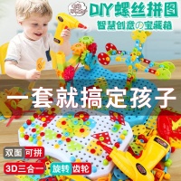 儿童拧螺丝钉玩具电钻工具箱宝宝动手组装拆卸拼装立体益智男孩