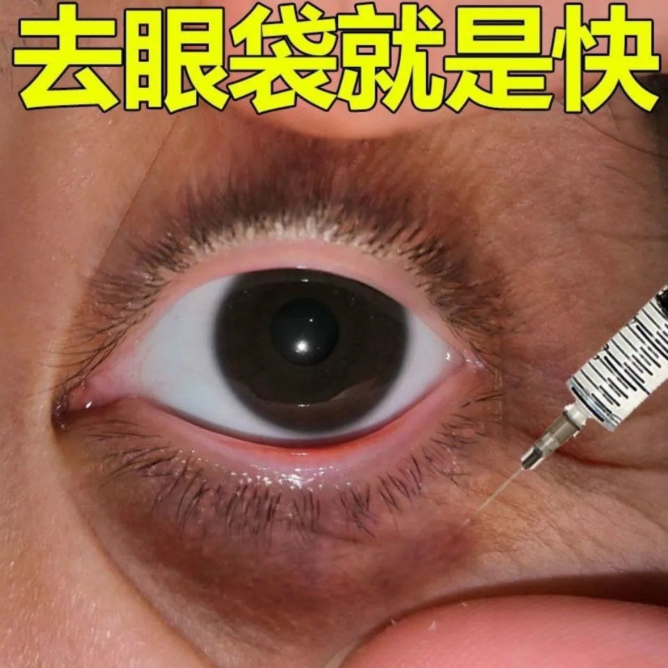 李小冉李湘推荐可贝尔眼纹消眼贴膜淡化细纹眼袋黑眼圈补水保湿