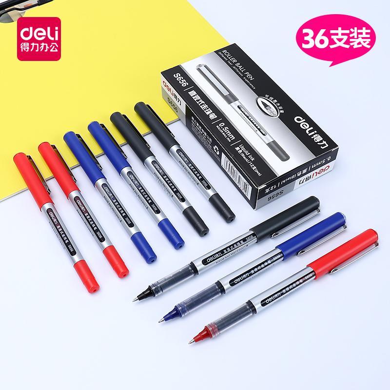 得力s656直液式走珠笔0.5mm商务签字笔书写工具办公用品学生用考