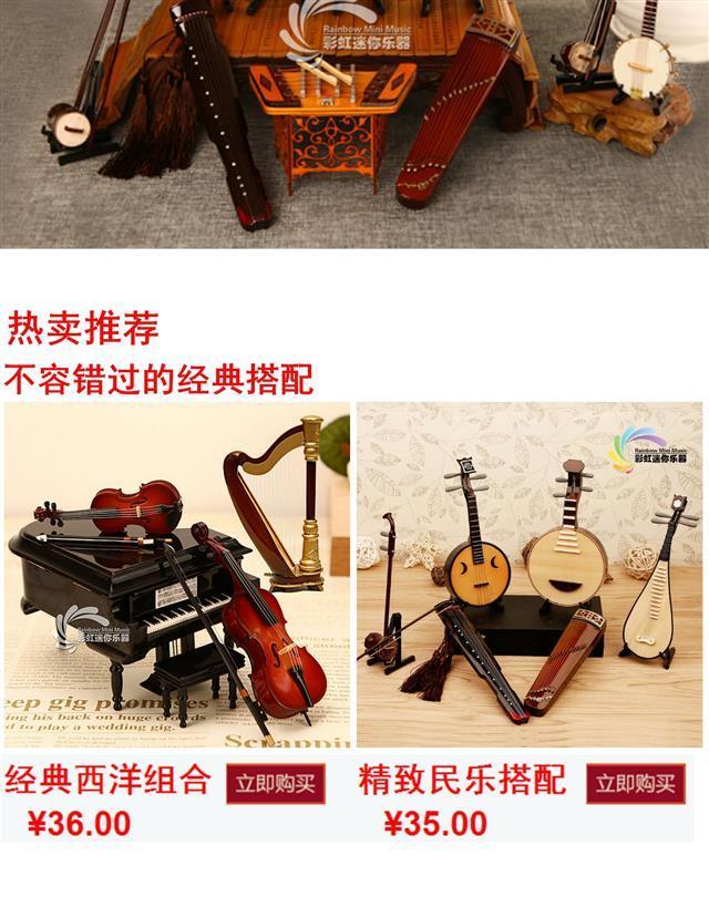 手工制作迷你古箏古琴模型娃娃樂器擺件男女朋友生日中國傳統禮物路貓貓