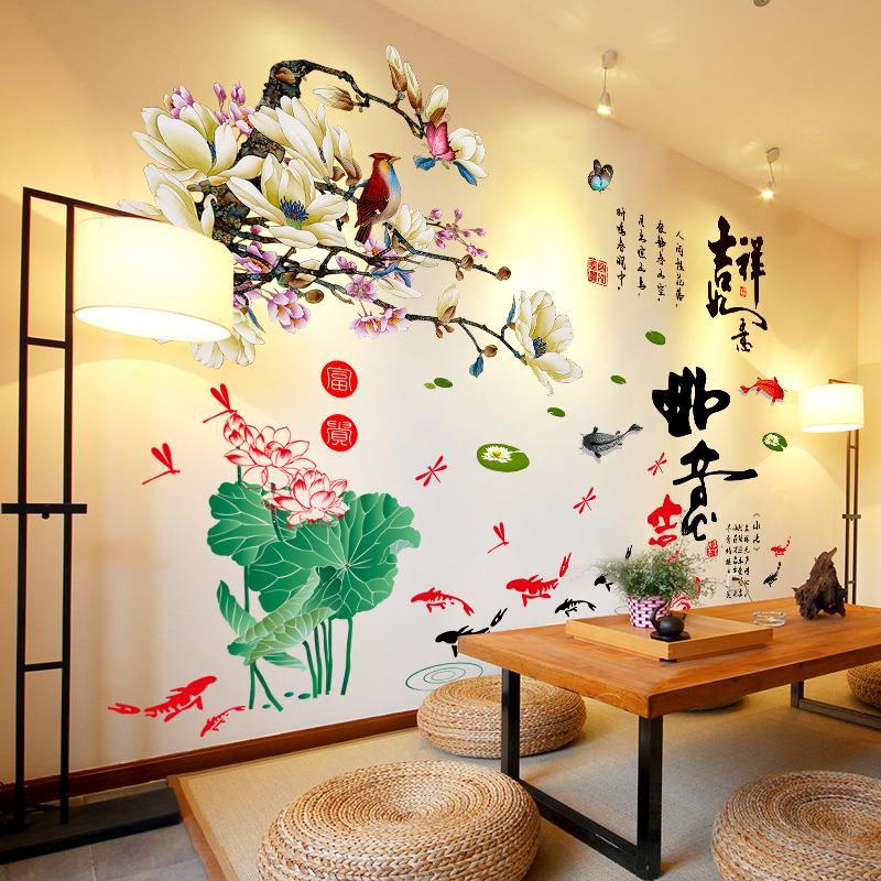 自粘中国风墙贴画客厅电视背景墙房间装饰品墙面贴纸天道酬勤墙画