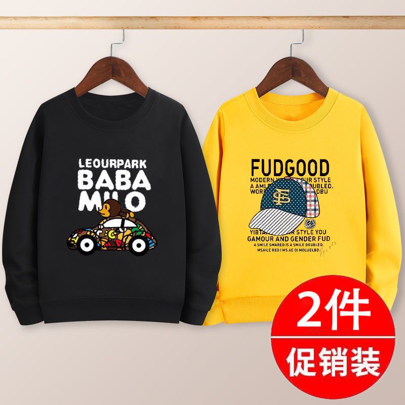 Boys' sweater thin long sleeve 2020 new cotton children's spring and autumn middle school children's top