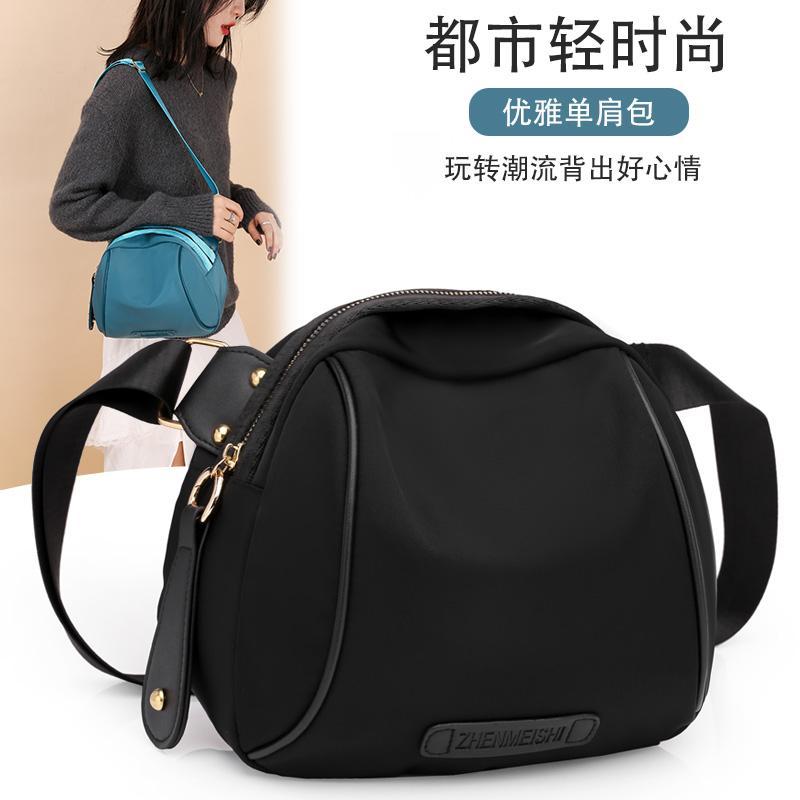 小包包女2022新款韩版时尚百搭女士牛津布帆布包单肩斜挎包妈妈包