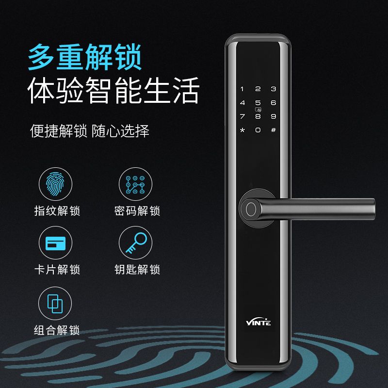 因特新款安防智能锁指纹锁家用防盗门锁通用型电子密码锁d90型
