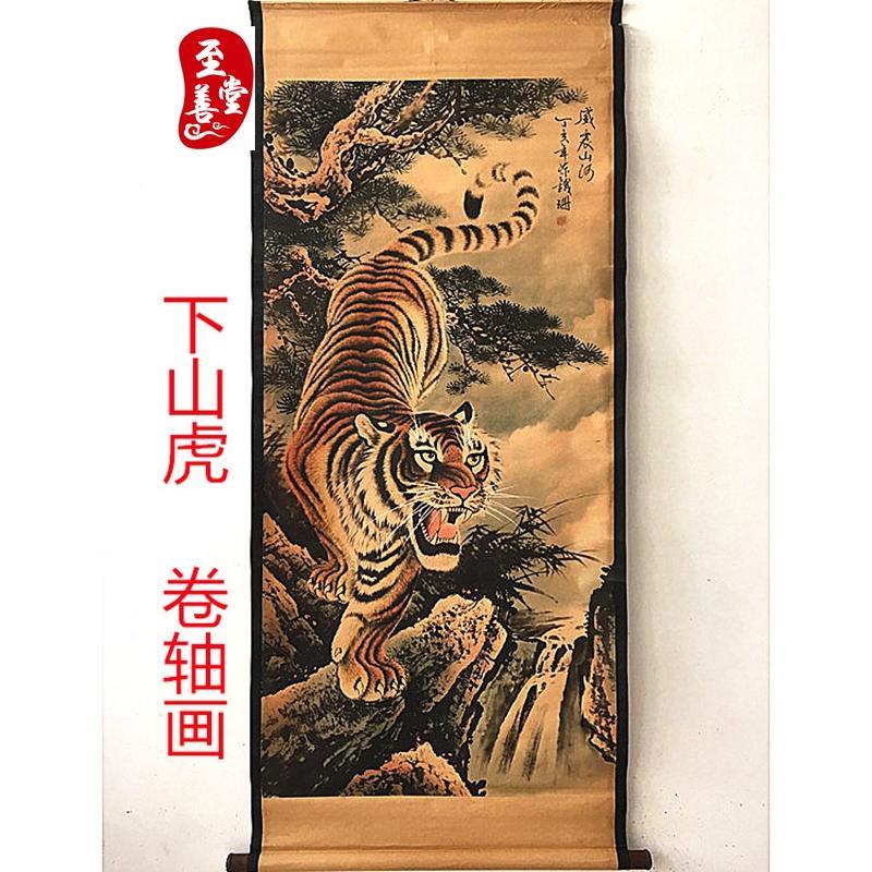 下山虎仿古画名人字画国画花鸟客厅办公室装饰画中堂卷轴画