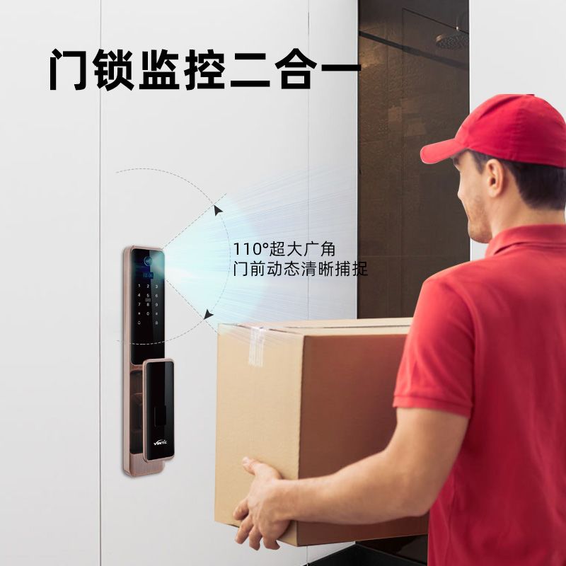 因特指纹锁家用防盗门锁密码锁大门电子锁通用型安防智能锁v55