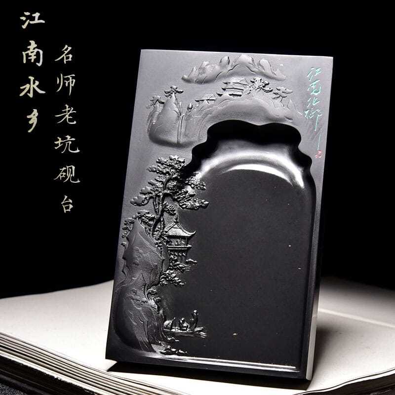 端砚砚台- 拼多多