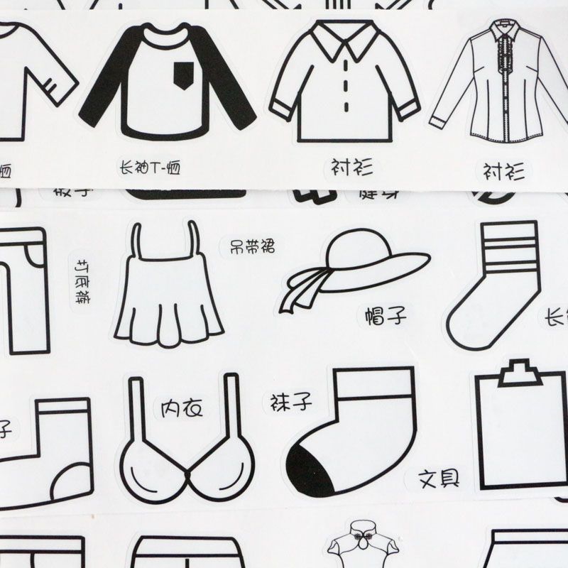 衣物分类贴纸卧室装饰家具橱柜衣柜袜子收纳卡通衣服标识pvc标签
