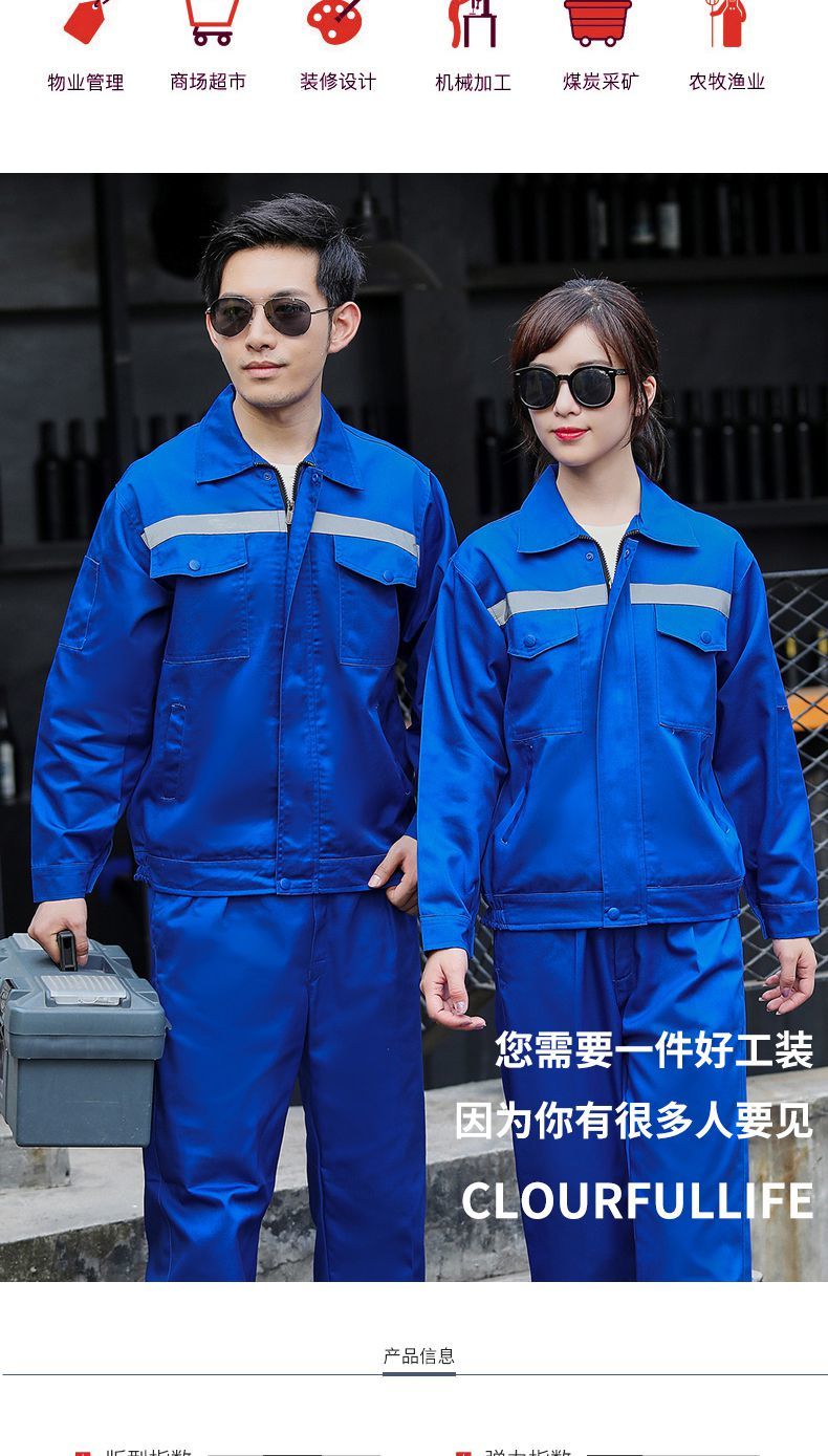 現貨 免運 工作服長袖工作服套裝男春秋工廠車間汽修裝修耐磨勞保工作服工地工程服 露天拍賣