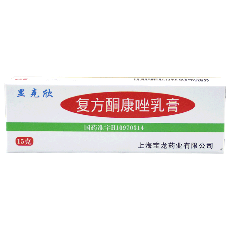 上龙 显克欣 复方酮康唑乳膏 15g*1支/盒 手癣,足癣,体癣,股癣等