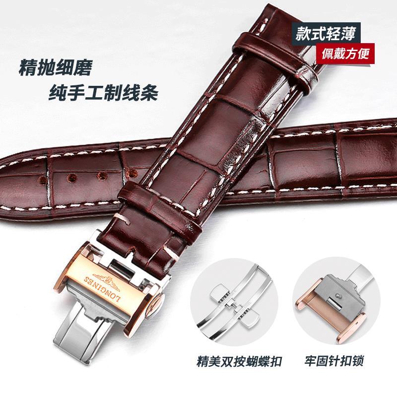 浪琴表带原装男真皮名匠月相康卡斯瑰丽嘉兰律雅蝴蝶扣真皮表链女