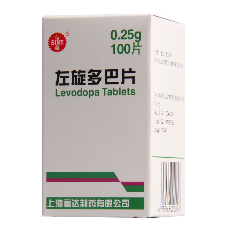 sine/信谊 左旋多巴片 0.25g*100片/盒 用于帕金森病及帕金森综合征