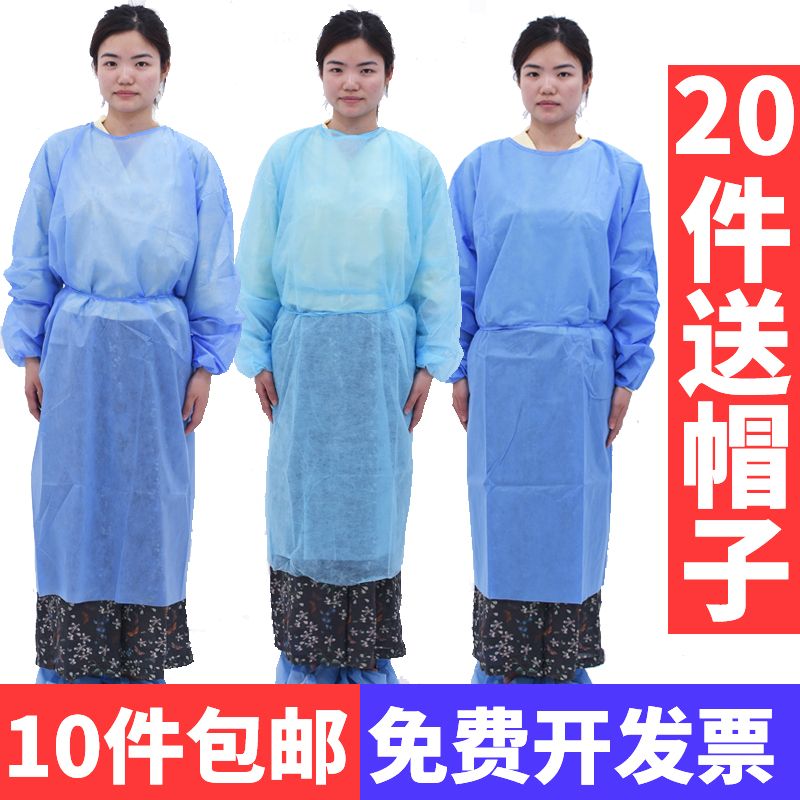 Disposable isolation clothes, reverse dressing, thickened operation clothes, dustproof clothes, experimental clothes, beauty embroidery work clothes