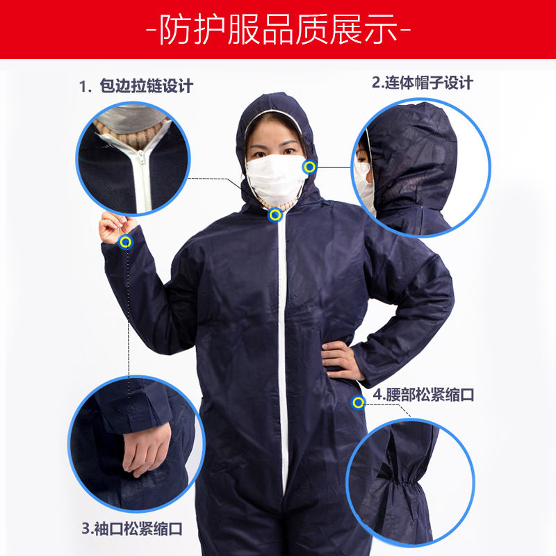 Disposable protective clothing whole body isolation suit one piece hooded dust proof clothing breathable summer spray painting for pig farms
