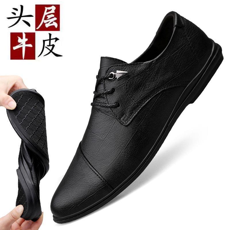 秋季男休闲皮鞋商务正装真皮软底软皮鞋系带黑色百搭英伦青年潮流